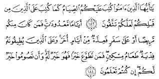 Kandungannya mempersiapkan ummat untuk memakmurkan bumi dan menegakkan agama 121. Surat Al Baqarah Ayat 183 187 Tafsir Bacaan Dan Terjemahan Qs Surat Dan Ayat