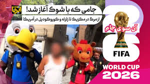 نتایج فوتبال