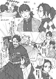 ゆかねばならぬ場所がある ふごうの漫画 滅 面白いイラスト 漫画