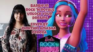Unlock your dreams is the fifth song on the barbie in rock 'n royals soundtrack. Barbie In Rock N Royals Unlock Your Dreams Cover By Dimithri Amasha Perera Youtube