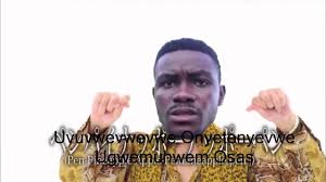 К несчастью, его зовут uvuvwevwevwe onyetenyevwe ugwemubwem ossas. The Impact Of Uvuvwevwevwe Onyetenyevwe Ugwemubwem Osas To The Social Network And Society Sarnapirakleepol