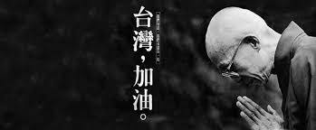 Jun 04, 2021 · 業者：「台灣加油永『堡』安康。」 漢堡店的外帶紙袋上，寫著台灣加油，以及永堡平安，把保重的保改成漢堡的堡. å°èªžèˆ‡ä½›å…¸ å°ç£åŠ æ²¹