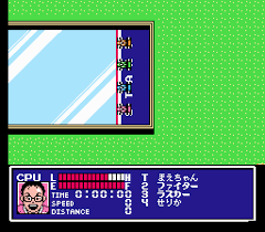 YirGame: Racer Mini Yonku: Japan Cup - Video game