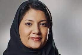 الأميرة ريما أول سفيرة سعودية في الولايات المتحدة أريبيان بزنس