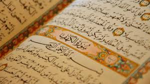Image result wey dey for Quran
