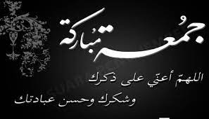 Kata nama + frasa sendi nama c. Asal Usul Nama Hari Jumat Ini Keistimewaannya