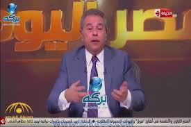 قال الدكتور محمد عبدالعاطي، وزير الموارد المائية والري، إنه لا يدخل في نوايا الدول التي تمول السد الإثيوبي، أو تُساعد في بناءه؛ Ø¨Ø§Ù„ÙÙŠØ¯ÙŠÙˆ ØªÙˆÙÙŠÙ‚ Ø¹ÙƒØ§Ø´Ø© Ù„Ùˆ Ù‚Ø§Ù…Øª Ø­Ø±Ø¨ Ø¨ÙŠÙ† Ù…ØµØ± Ùˆ Ø¥ÙŠØ±Ø§Ù† Ù…ØµØ± ØªØ§ÙƒÙ„ Ø¥ÙŠØ±Ø§Ù† ÙÙŠ 24 Ø³Ø§Ø¹Ø© ØµØ­ÙŠÙØ© Ø§Ù„Ù…Ø±ØµØ¯