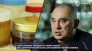 Через шесть лет появилась марка «натура сиберика», которая в 2012 году превратилась в розничную сеть. Andrej Trubnikov
