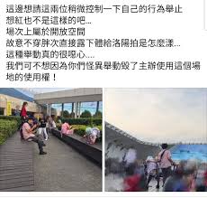 ಠ_ಠ 偷偷說PF Day1  coser戶外露出集中串概要：該女子未穿內褲在PF會場掀裙子給攝影拍攝更正：當事人非c圈人士歡迎補充，但請不要散佈正面、背面、側面的裸露照，以免有觸法的疑慮