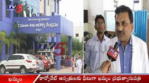 Special Report On Khammam Govt Hospital Tv5 News Youtube