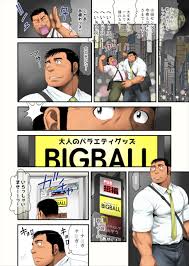 BL同人誌】フルカラー！便所でオナニーが日課だったけど突然のホモセックス！【オリジナル】 | BLアーカイブ | offroadvehicle.ru