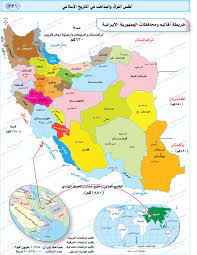سقوط هرات افغانستان چه تاثیری بر بازار ارز ایران دارد؟ با ورود نیرو های طالبان به هرات بازار ارز این شهر تعطیل شد، فعالان بازار می‌گویند این موضوع معاملات ارز در بازار تهران را تحت تاثیر. Ø³Ø§Ù…ÙŠ Ø¹Ø¨Ø¯Ø§Ù„Ù„Ù‡ Ø§Ù„Ù…ØºÙ„ÙˆØ« Twitterren Ø®Ø±ÙŠØ·Ø© Ù…Ø­Ø§ÙØ¸Ø§Øª ÙˆØ£Ù‚Ø§Ù„ÙŠÙ… Ø§Ù„Ø¬Ù…Ù‡ÙˆØ±ÙŠØ© Ø§Ù„Ø¥ÙŠØ±Ø§Ù†ÙŠØ© Ø­Ø³Ø¨ Ø§Ù„ØªÙ‚Ø³Ù… Ø§Ù„Ù…Ø³Ø§Ø­ÙŠ Ø§Ù„Ø§Ø®ÙŠØ± Ù„ Ø¥ÙŠØ±Ø§Ù† Ø£Ø·Ø§Ø³ Ø³Ø§Ù…ÙŠ Ø§Ù„Ù…ØºÙ„ÙˆØ«