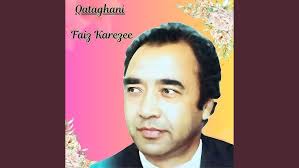 Murshid Yar Matlab Da (feat. Sabir Akbar)