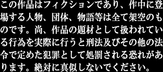 HERY-136 男の娘、完全メス化これくしょん32 西野ヒカル