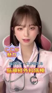 千葉県 脳神経外科優れている病院