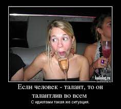 Покер форум - ProPokerPro Forums - Показать сообщение отдельно - Кроме  покера - демотиваторы