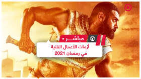 قائمة مسلسلات رمضان 1436هـ الموافق 2015م وهي قائمة بالمسلسلات التلفزيونية التي عرضت في شهر رمضان لعام 1436هـ، حيث يتم في شهر رمضان من كل عام عرض العديد من المسلسلات العربية على القنوات الفضائية فيما يسمى ماراثون المسلسلات الرمضانية. Ù…Ø³Ù„Ø³Ù„Ø§Øª Ø±Ù…Ø¶Ø§Ù† 2021 Ø§Ù†ØªÙ‚Ø§Ø¯Ø§Øª ÙˆØ£Ø²Ù…Ø§Øª Ù‚Ø¨Ù„ Ø¨Ø¯Ø¡ Ø§Ù„Ø¹Ø±Ø¶ Rt Arabic