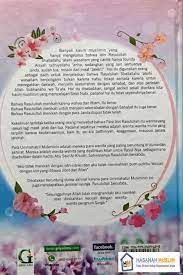 Ummahatul Mukminin Biografi Istri Istri Rasulullah Allah