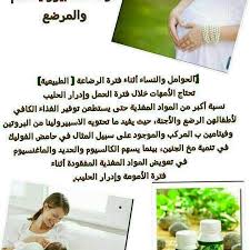 عالم حواء للجميلات Home Facebook