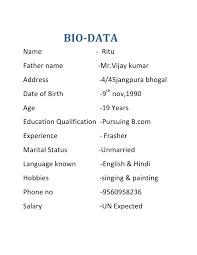 Image Result For Biodata In English Format Biodata Format Download Bio Data For Marriage Biodata Format