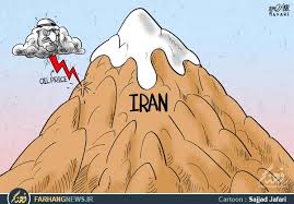 Image result for ‫ایران کاریکاتور‬‎