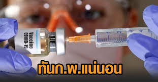 โครงการนี้มีชื่อว่า project s แผนคือ รัฐบาลบราซิลจะฉีดวัคซีนซิโนแวคให้กับประชากรที่มีอายุมากกว่า 18 ปี จำนวน 30,000 คน ในช่วง 8. à¸­à¸¢ à¹€à¸œà¸¢ à¸‹ à¹‚à¸™à¹à¸§à¸„ à¸ª à¸‡à¹€à¸­à¸à¸ªà¸²à¸£à¸„à¸£à¸šà¹à¸¥ à¸§ à¸£à¸­à¸‚ à¸™à¸—à¸°à¹€à¸š à¸¢à¸™ à¸¢ à¸™à¸— à¸™ à¸ à¸ž à¹à¸™ à¸™à¸­à¸™