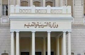 أعلن وزير التربية والتعليم أمس عن تطبيق نظام التعليم الجديد على الصف الأول وننشر لكم اليوم مجموعة من النماذج والتدريبات التفاعلية الالكترونية التى قامت الوزارة بنشرها اختبارات تحصيلية تفاعلية فى الفيزياء للصف الأول الثانوى الفصل الدراسى الأول 2019. Ø§Ù„ØªØ¹Ù„ÙŠÙ… ØªÙƒØ´Ù Ù…ØµÙŠØ± Ø§Ù…ØªØ­Ø§Ù†Ø§Øª Ø§Ù„Ù…Ø¯Ø§Ø±Ø³ Ø§Ù„Ø¯ÙˆÙ„ÙŠØ© Ø¨Ø¹Ø¯ Ù‚Ø±Ø§Ø± Ù†Ù‡Ø§ÙŠØ© Ø§Ù„Ø¹Ø§Ù… Ø§Ù„Ø¯Ø±Ø§Ø³ÙŠ Ø£ÙˆÙ„ Ù…Ø§ÙŠÙˆ Ø¨ÙˆØ§Ø¨Ø© Ø§Ù„Ø£Ù‡Ø±Ø§Ù…