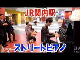 関内駅ストリートピアノ 千本桜 を演奏してみた senbonzakura street piano performance youtube 演奏 都庁 ピアノ演奏