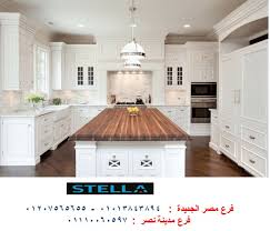 افضل انواع خامات المطابخ عروض التوصيل والتركيب مجانا 01013843894