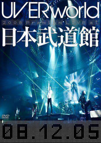 UVERworld 2008 Premium LIVE at 日本武道館
