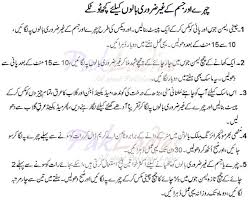 We would like to show you a description here but the site won't allow us. Facial And Body Hair Removal Tips In Urdu