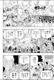 ワンピース chapter 791 page 6 one piece chapter one piece comic one piece