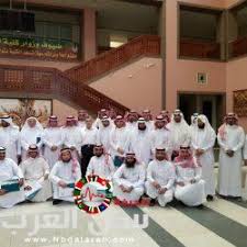 تخصصات جامعة ام القرى للبنات 1442. Ø§Ù„ÙƒÙ„ÙŠØ© Ø§Ù„Ø¬Ø§Ù…Ø¹ÙŠØ© Ø¨Ø¬Ø§Ù…Ø¹Ø© Ø£Ù… Ø§Ù„Ù‚Ø±Ù‰ Ø¨Ø§Ù„Ù‚Ù†ÙØ°Ø© Ø¨Ø§Ù„ØªÙ†Ø³ÙŠÙ‚ Ù…Ø¹ Ø¥Ø¯Ø§Ø±Ø© Ø§Ù„Ø¯ÙØ§Ø¹ Ø§Ù„Ù…Ø¯Ù†ÙŠ ØªØ¯Ø´Ù† Ù…Ø¹Ø±Ø¶ Ø§ Ù„Ù„ØªØ·ÙˆØ¹ ØµØ­ÙŠÙØ© Ù†Ø¨Ø¶ Ø§Ù„Ø¹Ø±Ø¨
