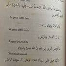 anneme panosundaki pin