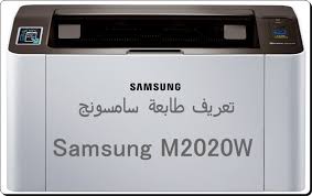 Maybe you would like to learn more about one of these? ØªØ­Ù…ÙŠÙ„ Ø¨Ø±Ø§Ù…Ø¬ ØªØ¹Ø±ÙŠÙØ§Øª Ø¬Ø¯ÙŠØ¯Ø© Ø¨Ø±Ø§Ù…Ø¬ ÙƒÙ…Ø¨ÙŠÙˆØªØ± ÙˆØ§Ù†ØªØ±Ù†Øª ØªØ­Ù…ÙŠÙ„ ØªØ¹Ø±ÙŠÙ Ø·Ø§Ø¨Ø¹Ø© Ø³Ø§Ù…Ø³ÙˆÙ†Ø¬ Samsung M2020w