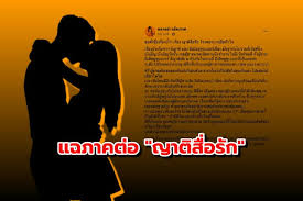 เขาทำใจนางให้เปลี่ยน เปลี่ยนแปรไป จากใจ เพราะใจเจ้าทำให้เศร้า บอกความจริงฝาก. Diiyf0zqoyhw5m
