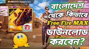 How do you get unlimited diamonds on free fire? How To Download Free Fire Max In Play Store Free Fire Imagem