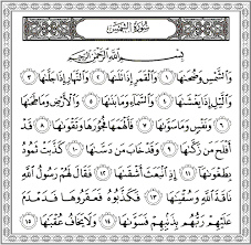 Total unique words without repetition: Solat Dhuha Dan Doa Dhuha Panduan Lengkap Rumi Aku Islam