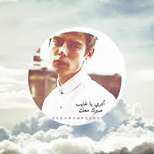 Jun 13, 2021 · شاركت المطربة الجزائرية ياسمين نيار، اليوم الاحد، جمهورها، صورة من محادثتها من رقم يحمل اسم المنتج محمد السبكي، مشيرة إلى أنها تحاول الابتعاد عنه بعد فترة من الانفصال، موضحة سؤال أحد متابعيها عن حقيقة زواجها من. Ø®Ù„ÙÙŠØ§Øª ØºÙŠØ§Ø¨ Ù„Ù„ÙˆØ§ØªØ³ Ø§Ø¨ Ø±Ù…Ø²ÙŠØ§Øª ÙˆØ§ØªØ³ Ø§Ø¨ Ø·ÙˆÙŠÙ„ Ø§Ù„ÙˆÙ‚Øª Ø¨Ø¯ÙˆÙ†Ùƒ 2021 Ù…Ù†ØªØ¯ÙŠØ§Øª Ø­Ø¨ Ø§Ù„Ø¨Ù†Ø§Øª