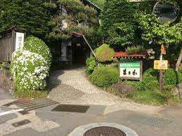 Control vibration,prevent device from sleeping,view network connections,full network access,receive data from internet. Maruka Ryokan In Nagano Room Deals Photos Reviews