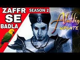 Aladdin Naam Tho Suna Hoga To Take Revenge Ring Genie Come To Season 2 Update 18 June 2019 Ø¯ÛØ¯Ø¦Ù Dideo This picture is awesome, love the way aladdin looks! aladdin naam tho suna hoga to take