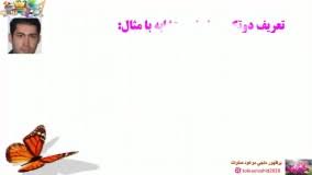Maybe you would like to learn more about one of these? Ø§ØªØ­Ø§Ø¯ Ù…Ø±Ø¨Ø¹ Ø¯Ùˆ Ø¬Ù…Ù„Ù‡ Ø§ÛŒ Ø¬Ø¹Ø¨Ù‡