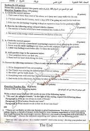 امتحان انجليزي تكميلي 2020 خطة 2018 ف1 pdf. Ø§Ø®ØªØ¨Ø§Ø± Ø§Ù„Ù„ØºØ© Ø§Ù„Ø§Ù†Ø¬Ù„ÙŠØ²ÙŠØ© Ø¹Ù„Ù…ÙŠ 2020 Ø§Ø³Ø§Ù„ Ø§Ù„Ù…Ù†Ù‡Ø§Ø¬