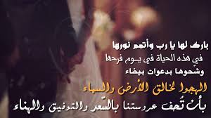 خلفيات عروسه مكتوب عليها اجمل صور عروسه كتابيه حبيبي. Ø®Ù„ÙÙŠØ§Øª Ø¹Ø±ÙˆØ³Ù‡ Ù…ÙƒØªÙˆØ¨ Ø¹Ù„ÙŠÙ‡Ø§ Ø§Ø¬Ø¯Ø¯ ØµÙˆØ± Ø¹Ø±ÙˆØ³ Ù…ÙƒØªÙˆØ¨ Ø¹Ù„ÙŠÙ‡Ø§ Ù…Ø¹Ù†Ù‰ Ø§Ù„Ø­Ø¨