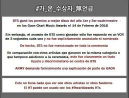 Hacer Hashtag Y Demandar Con Respeto Armys Amino Amino