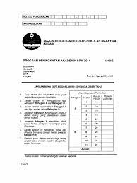 Panduan buat anda khususnya pelajar tingkatan lima yang akan menduduki peperiksaan sijil pelajaran malaysia (spm). Trial Kedah 2014 Spm Sejarah K2 Dan Skema Scan