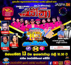 ^ buddhism in sri lanka. Jayasrilanka Net Karaoke Ez8qwqfort9b1m Najnowsze Tweety Od Jayasrilanka Net Jslnetwork Darkchocolatealmond