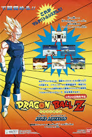 Defeat your opponents in a fight to the death.good luck! Videogameart Tidbits On Twitter Dragon Ball Z Hyper Dimension Super Famicom 2 Page Ad