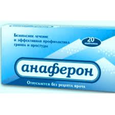 Otzyvy O Tabletki Gomeopaticheskie Anaferon