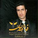 نتیجه تصویری برای کلیپ محلی مامان قدو بالای نازت بگردم